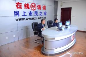 公司董事長、總經(jīng)理楊永峰做客《在線訪談》欄目